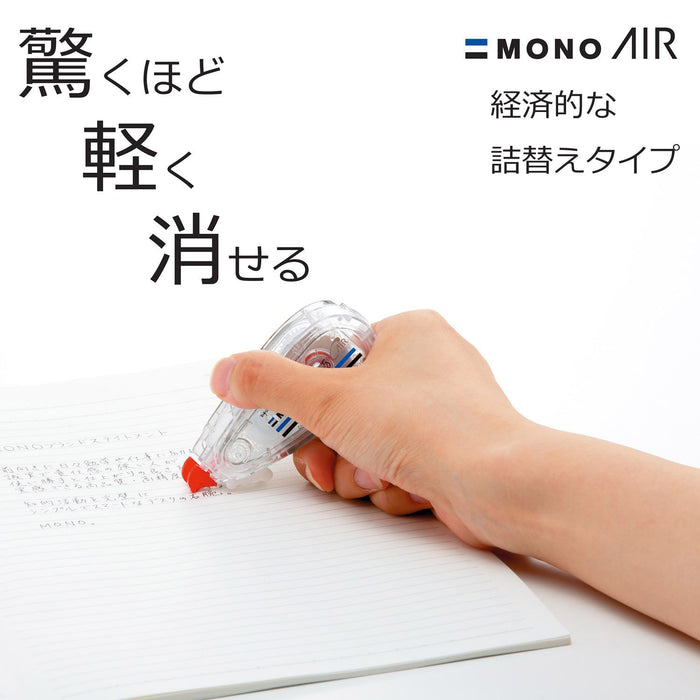Tombow 4.2Mm 3Pcs Pencil Correction Tape Mono Air Cartridge Kca-311-Kiichin - The #1 Place for Japanese Goods in Your Hand!