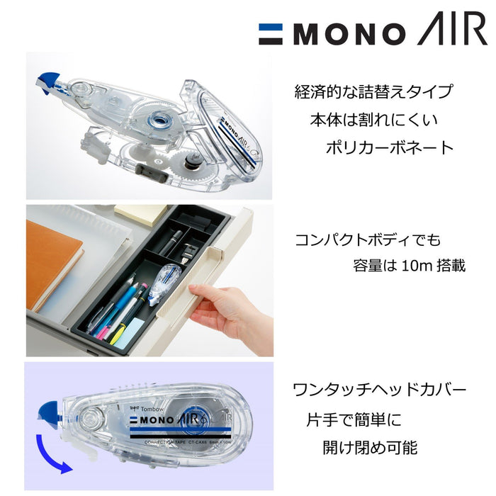 Tombow 4.2Mm 3Pcs Pencil Correction Tape Mono Air Cartridge Kca-311-Kiichin - The #1 Place for Japanese Goods in Your Hand!
