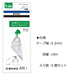 Tombow Mono Air 4.2mm Pencil Correction Tape 5 Piece Cartridge Set-Kiichin - The #1 Place for Japanese Goods in Your Hand!