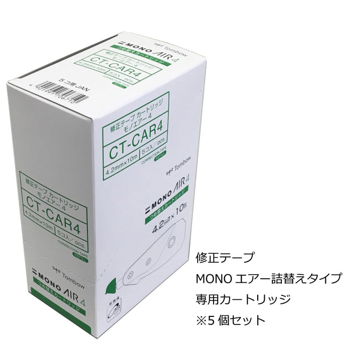 Tombow Mono Air 4.2mm Pencil Correction Tape 5 Piece Cartridge Set-Kiichin - The #1 Place for Japanese Goods in Your Hand!