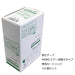 Tombow Mono Air 4.2mm Pencil Correction Tape 5 Piece Cartridge Set-Kiichin - The #1 Place for Japanese Goods in Your Hand!