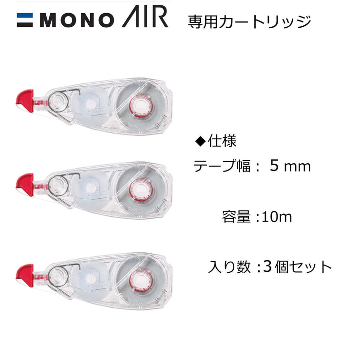Tombow Mono Air Correction Tape 5mm 3-Pack Pencil Cartridge Kca-312-Kiichin - The #1 Place for Japanese Goods in Your Hand!