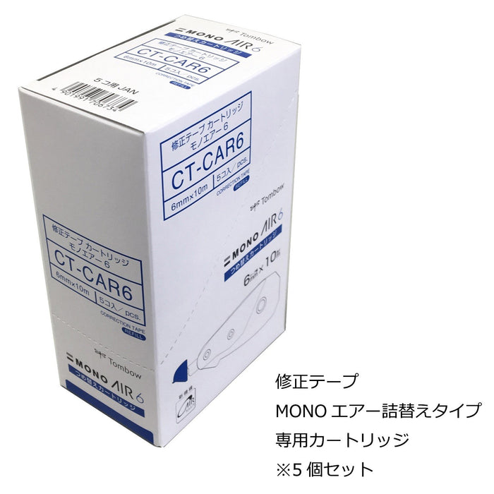 Tombow Mono Air 6mm Pencil Correction Tape Pack of 5-Kiichin - The #1 Place for Japanese Goods in Your Hand!