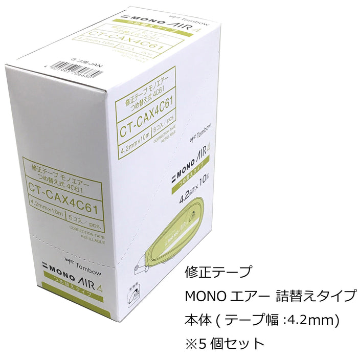 Tombow Mono Air 4.2mm Green Correction Tape Refill Pencil 5 Pieces-Kiichin - The #1 Place for Japanese Goods in Your Hand!