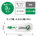 Tombow Mono CC Pencil Correction Tape 4.2mm Size 3-Piece Pack-Kiichin - The #1 Place for Japanese Goods in Your Hand!