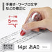 Tombow Mono CC 5mm Correction Tape 10-Pack Pencil Series - Ct-Cc5-10P-Kiichin - The #1 Place for Japanese Goods in Your Hand!