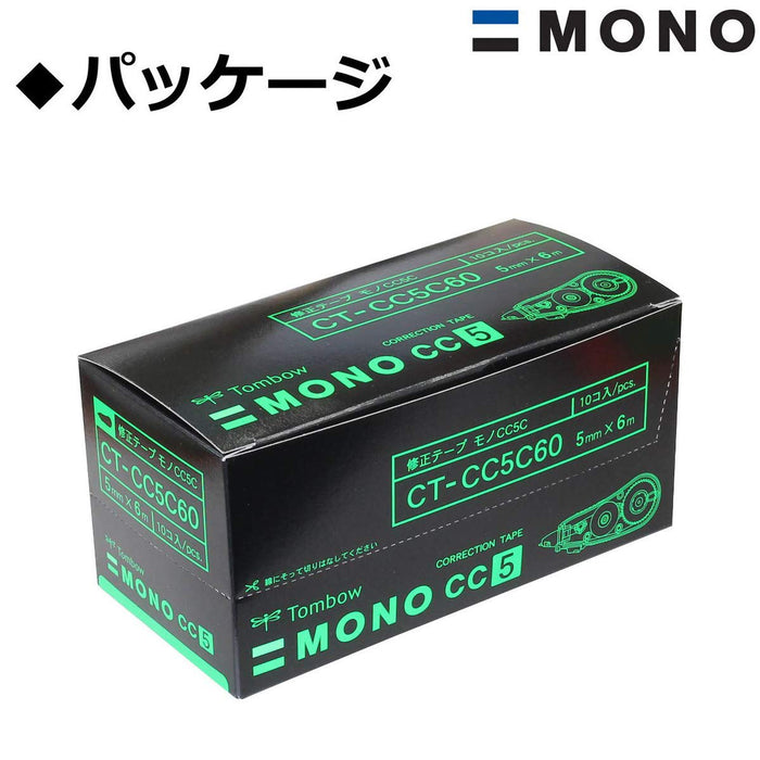 Tombow Mono CC Green Pencil Correction Tape 5mm Pack of 10-Kiichin - The #1 Place for Japanese Goods in Your Hand!