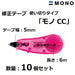 Tombow Mono Pencil Correction Tape 5mm Pink Pack of 10-Kiichin - The #1 Place for Japanese Goods in Your Hand!