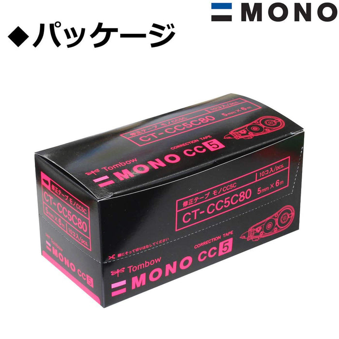 Tombow Mono Pencil Correction Tape 5mm Pink Pack of 10-Kiichin - The #1 Place for Japanese Goods in Your Hand!