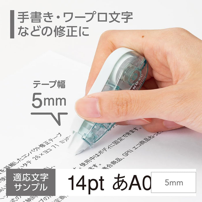 Tombow Mono CC Blue Green Correction Tape 5mm Width Pack of 5-Kiichin - The #1 Place for Japanese Goods in Your Hand!