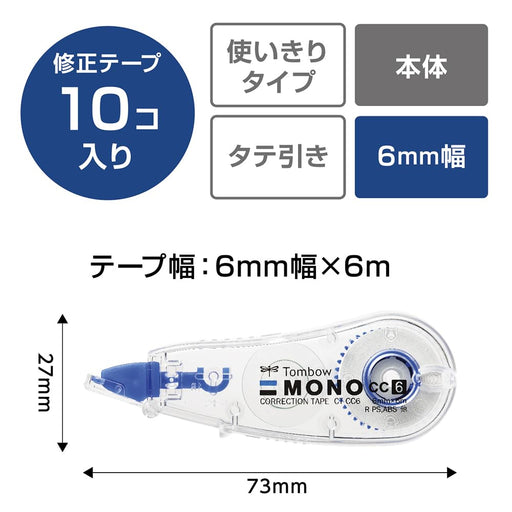 Tombow 6mm Mono Correction Tape Pack of 10 Pieces - Tombow Pencil-Kiichin - The #1 Place for Japanese Goods in Your Hand!