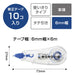 Tombow 6mm Mono Correction Tape Pack of 10 Pieces - Tombow Pencil-Kiichin - The #1 Place for Japanese Goods in Your Hand!