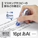 Tombow 6mm Mono Correction Tape Pack of 10 Pieces - Tombow Pencil-Kiichin - The #1 Place for Japanese Goods in Your Hand!