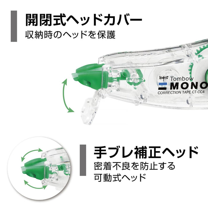 Tombow 6mm Mono Correction Tape Pack of 10 Pieces - Tombow Pencil-Kiichin - The #1 Place for Japanese Goods in Your Hand!