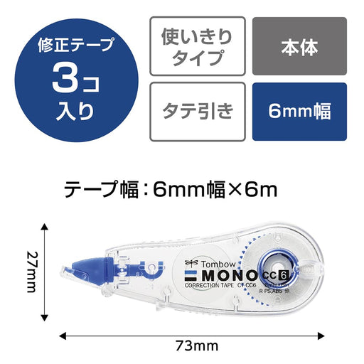 Tombow Mono CC 6mm Correction Tape Pack of 3 KCB-327 Model-Kiichin - The #1 Place for Japanese Goods in Your Hand!