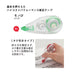 Tombow Mono Pencil Correction Tape 4.2mm 10 Pieces Pack CT-CF4-10P-Kiichin - The #1 Place for Japanese Goods in Your Hand!