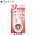 Tombow Mono Cx Correction Tape 5Mm Width Tombow Pencil Product-Kiichin - The #1 Place for Japanese Goods in Your Hand!