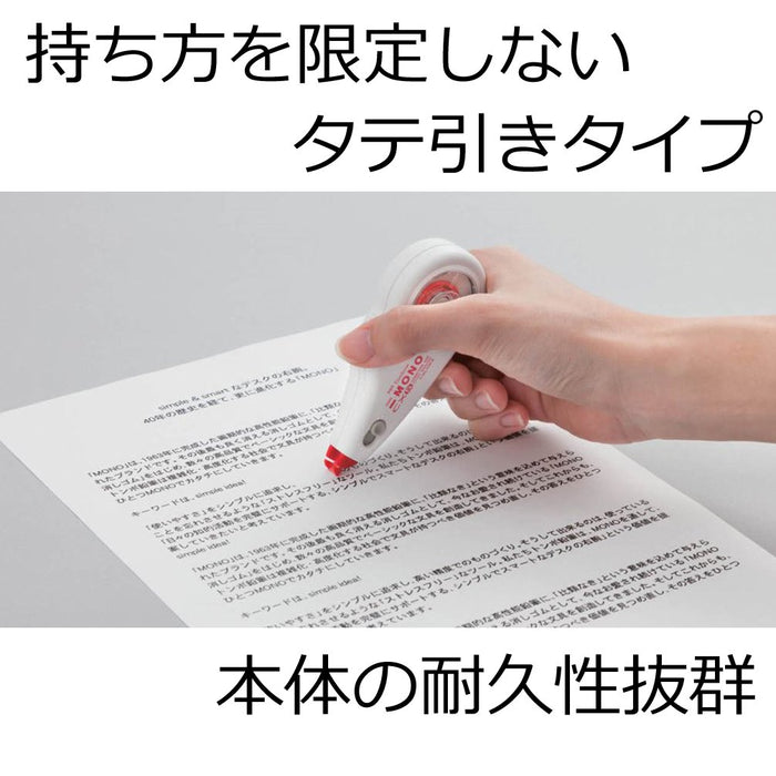 Tombow Mono CX 4.2mm Correction Tape Cartridge Ct-Cr4-Kiichin - The #1 Place for Japanese Goods in Your Hand!