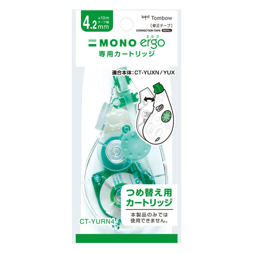 Tombow Mono Ergo N Pencil Correction Tape 4.2mm Pack of 5-Kiichin - The #1 Place for Japanese Goods in Your Hand!