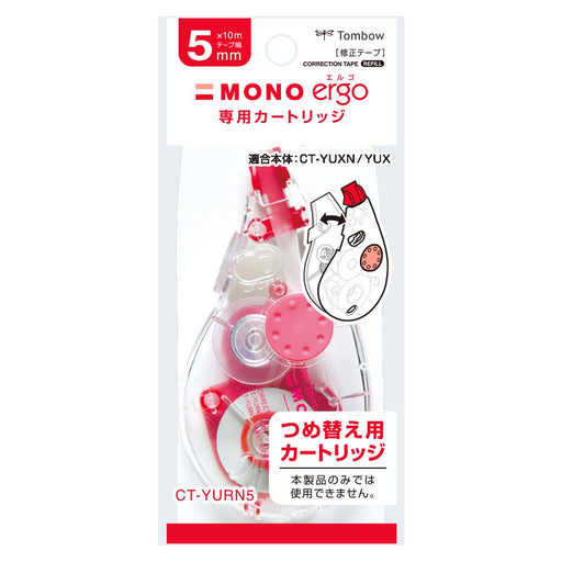 Tombow Mono Ergo N Correction Tape Pencil Style 5mm Pack of 5-Kiichin - The #1 Place for Japanese Goods in Your Hand!