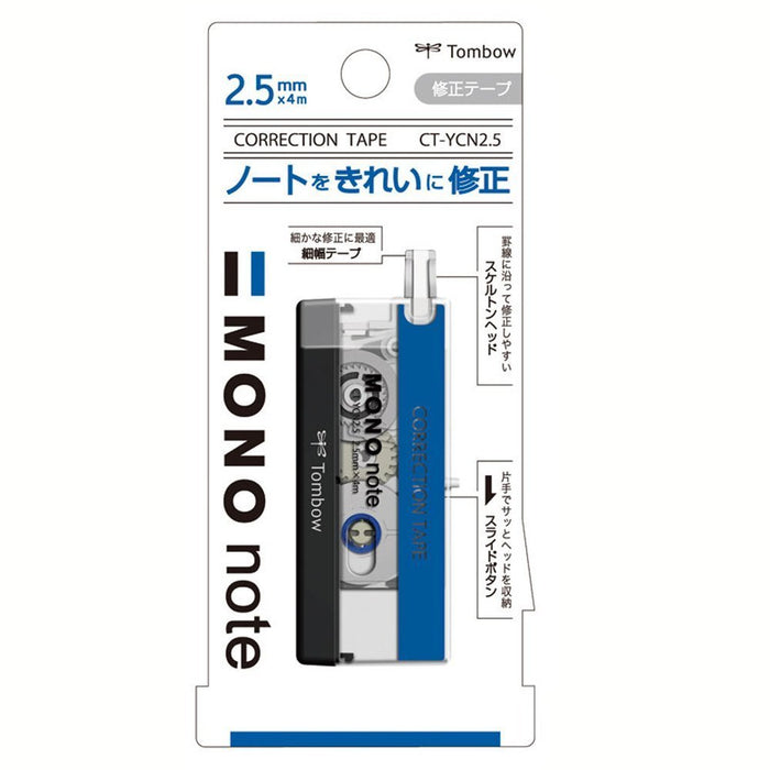 Tombow Mono Note Pencil Correction Tape 2.5mm Pack of 5 Pieces-Kiichin - The #1 Place for Japanese Goods in Your Hand!