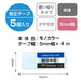Tombow Mono Color Mono Pocket Correction Tape 5mm x 4m Pack of 5-Kiichin - The #1 Place for Japanese Goods in Your Hand!