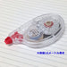 Tombow 5mm Mono YTC Correction Tape - Pencil Error Corrector by Tombow-Kiichin - The #1 Place for Japanese Goods in Your Hand!