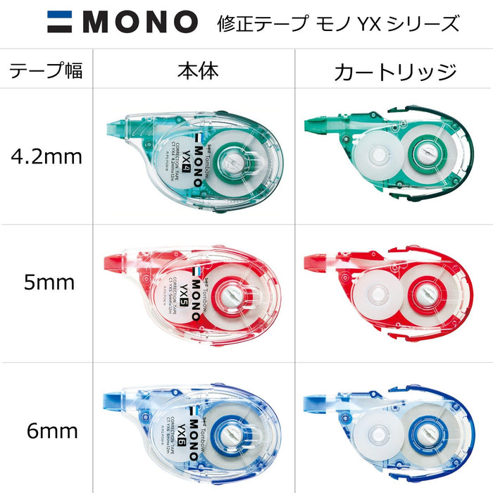 Tombow Mono YX Pencil Correction Tape Pack of 10 YR5 Cartridge CT-YR5-10P-Kiichin - The #1 Place for Japanese Goods in Your Hand!