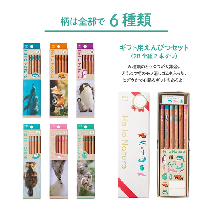 Tombow 2B Hello Nature Sea Otter Drawing Pencil - Art Essential by Tombow-Kiichin - The #1 Place for Japanese Goods in Your Hand!