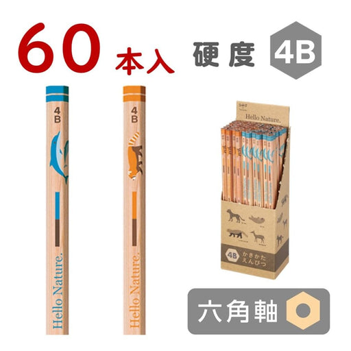 Tombow 934S Pencil Drawing Set 4B 60 Pieces Animal Nature Assortment-Kiichin - The #1 Place for Japanese Goods in Your Hand!
