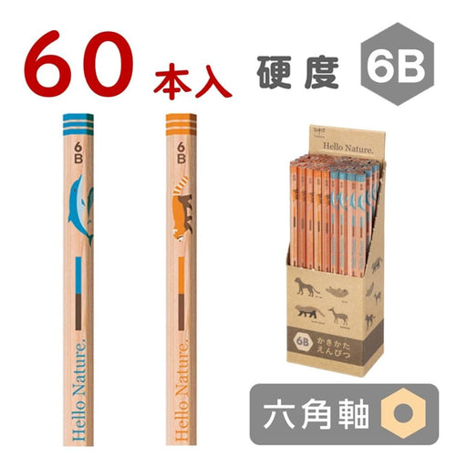 Tombow 935S Pencil Set 6B Drawing Pencils Hello Nature Animal Pattern 60 Pieces-Kiichin - The #1 Place for Japanese Goods in Your Hand!
