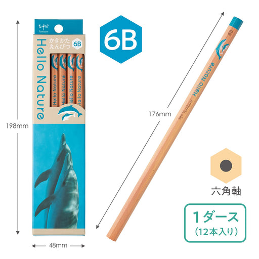 Tombow 6B Drawing Pencil - Bottlenose Dolphin Design - Kb-Khndl2-6B-Kiichin - The #1 Place for Japanese Goods in Your Hand!