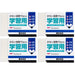 Tombow Mono Learning Pencil Eraser 4 Pack Jcc-411Az-Kiichin - The #1 Place for Japanese Goods in Your Hand!
