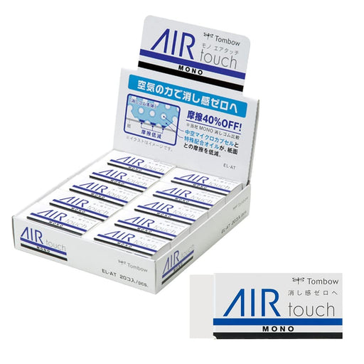 Tombow Mono Air Touch Pencil Eraser Pack of 20 Pieces - EL-AT-20P-Kiichin - The #1 Place for Japanese Goods in Your Hand!