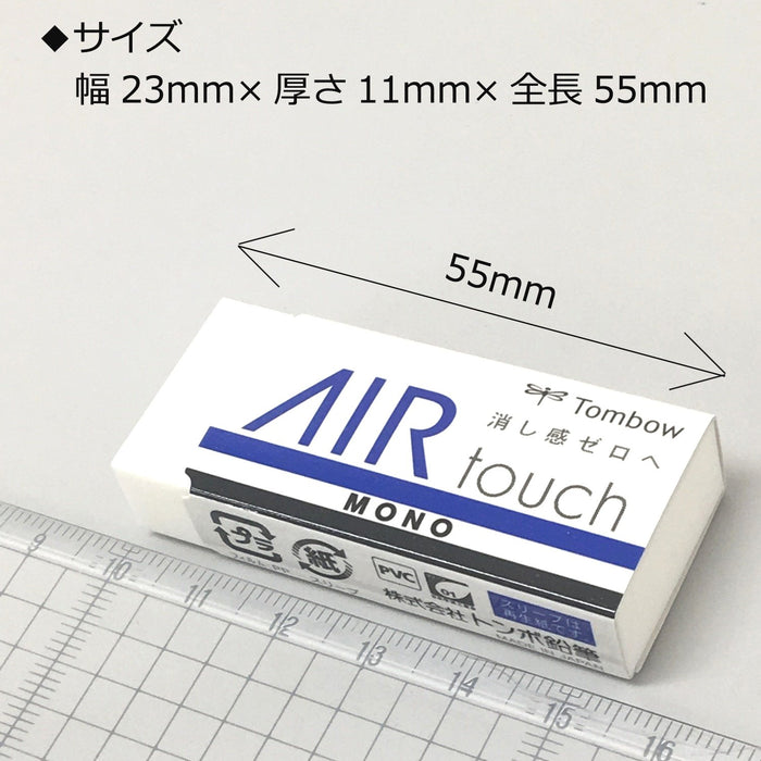Tombow Mono Air Touch Pencil Eraser Pack of 20 Pieces - EL-AT-20P-Kiichin - The #1 Place for Japanese Goods in Your Hand!