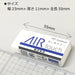 Tombow Mono Air Touch Pencil Eraser Pack of 20 Pieces - EL-AT-20P-Kiichin - The #1 Place for Japanese Goods in Your Hand!
