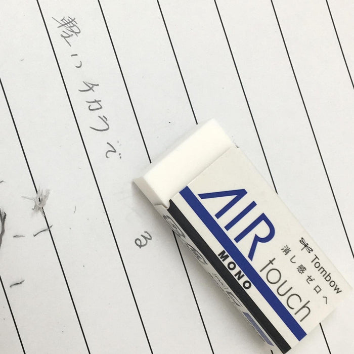 Tombow Mono Air Touch Pencil Eraser Pack of 20 Pieces - EL-AT-20P-Kiichin - The #1 Place for Japanese Goods in Your Hand!