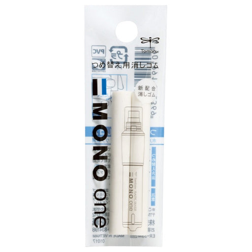 Tombow Mono One Pencil Eraser Replacement Rubber - 20 Pieces ER-SSM-10P-Kiichin - The #1 Place for Japanese Goods in Your Hand!