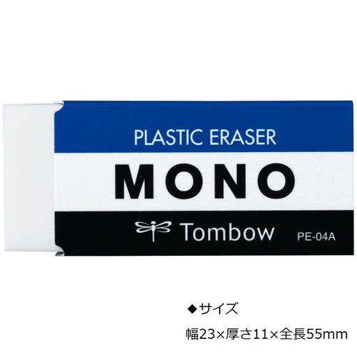 Tombow Mono Pencil Eraser Pack of 30 Model PE-04A-30P-Kiichin - The #1 Place for Japanese Goods in Your Hand!