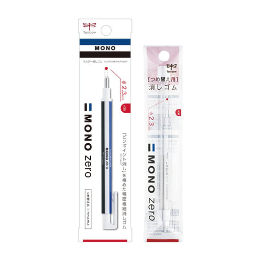 Tombow Mono Zero Round Pencil Eraser with Refill JCB-232AZ Model-Kiichin - The #1 Place for Japanese Goods in Your Hand!