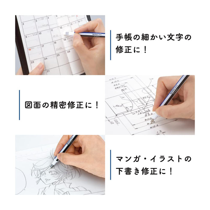 Tombow Mono Zero Round Pencil Eraser with Refill JCB-232AZ Model-Kiichin - The #1 Place for Japanese Goods in Your Hand!