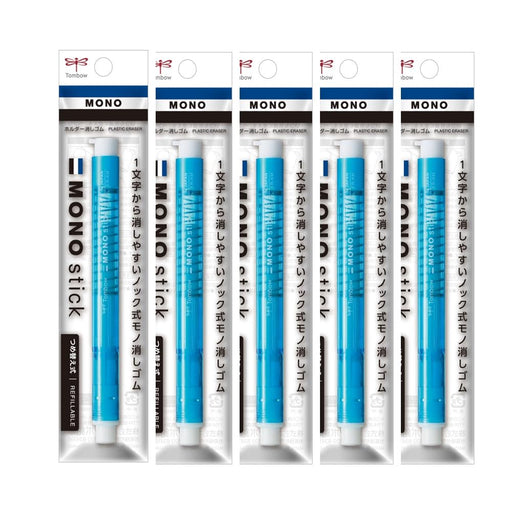 Tombow Mono Monostick Pencil Eraser Set Blue Pack of 5-Kiichin - The #1 Place for Japanese Goods in Your Hand!