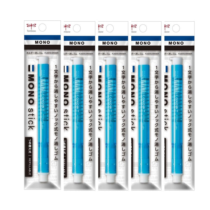Tombow Mono Monostick Pencil Eraser Set Blue Pack of 5-Kiichin - The #1 Place for Japanese Goods in Your Hand!