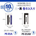 Tombow Mono Pe01 Pencil Eraser - 2 Colors Pack of 10 Jca-063Az Series-Kiichin - The #1 Place for Japanese Goods in Your Hand!