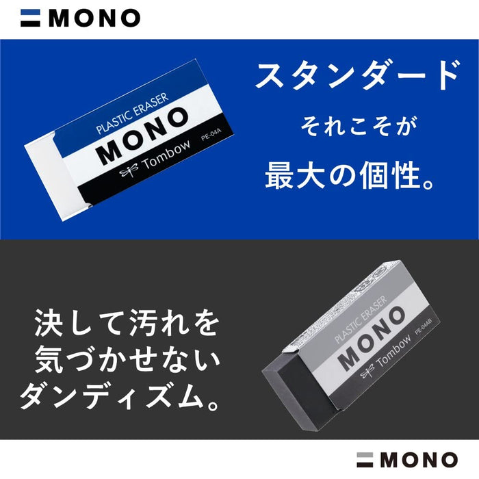 Tombow Mono Pe01 Pencil Eraser - 2 Colors Pack of 10 Jca-063Az Series-Kiichin - The #1 Place for Japanese Goods in Your Hand!
