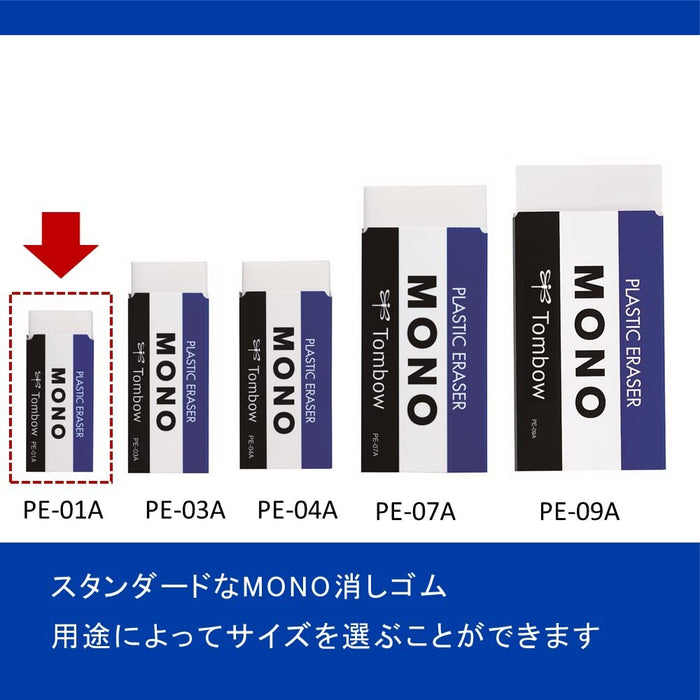 Tombow Mono Pe01 Pencil Eraser - 2 Colors Pack of 10 Jca-063Az Series-Kiichin - The #1 Place for Japanese Goods in Your Hand!