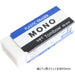 Tombow Pencil Eraser Mono PE01 Bulk Pack with 40 Pieces-Kiichin - The #1 Place for Japanese Goods in Your Hand!