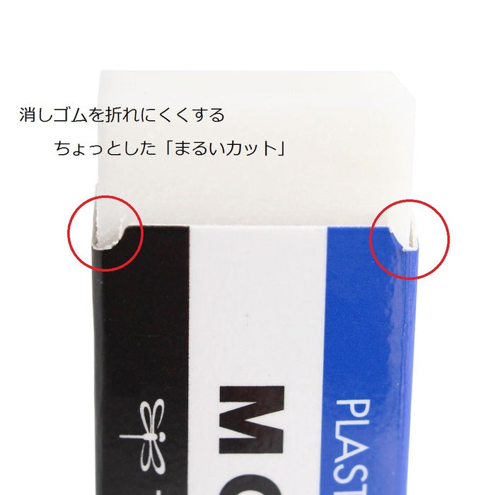 Tombow Pencil Eraser Mono PE01 Bulk Pack with 40 Pieces-Kiichin - The #1 Place for Japanese Goods in Your Hand!