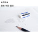 Tombow White Mono Pencil Eraser PE-04A Premium Quality Japanese Design-Kiichin - The #1 Place for Japanese Goods in Your Hand!