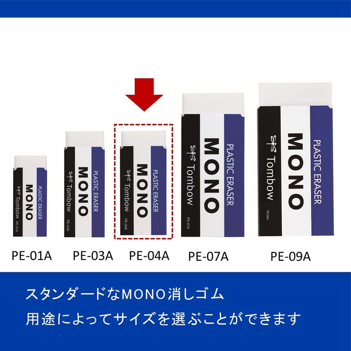 Tombow White Mono Pencil Eraser PE-04A Premium Quality Japanese Design-Kiichin - The #1 Place for Japanese Goods in Your Hand!